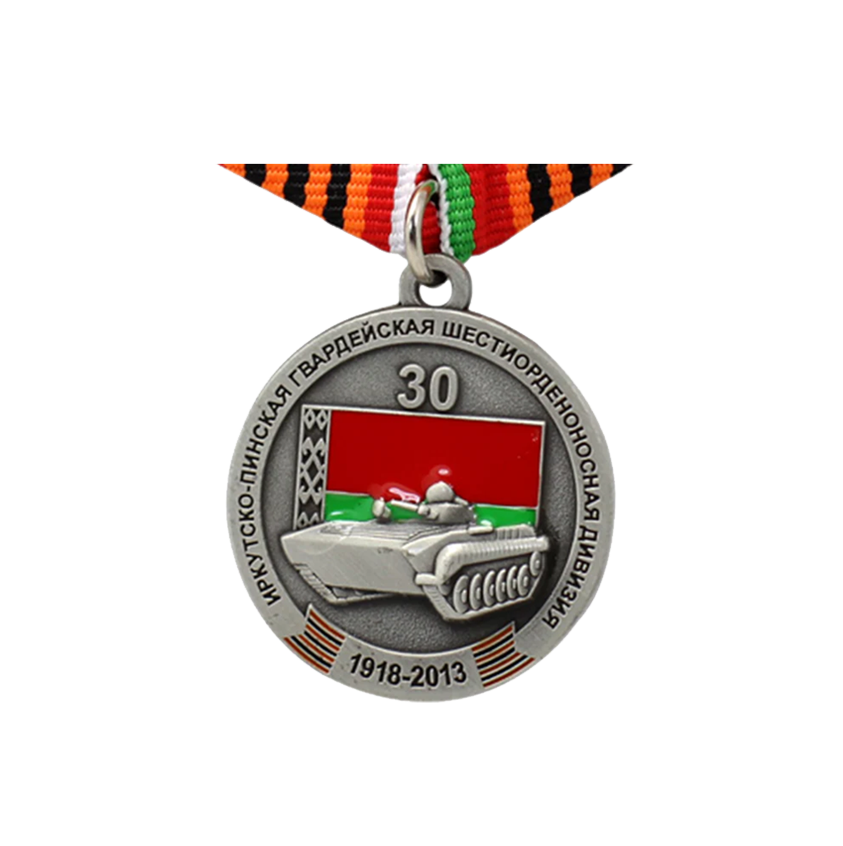 Custom Military <br>Medals