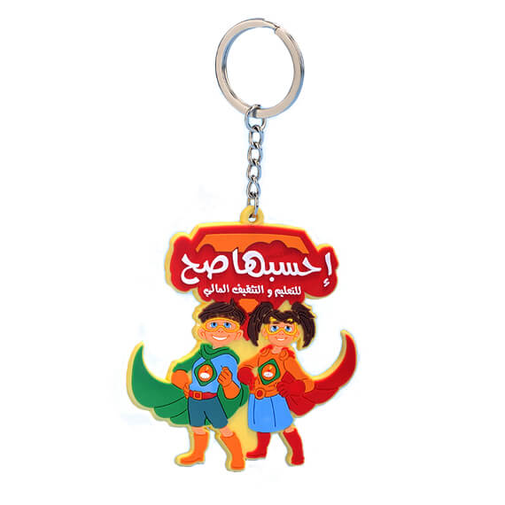 Custom PVC Keychain - EverLighten