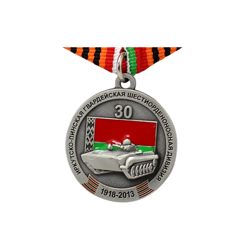 Custom Military Medals - EverLighten