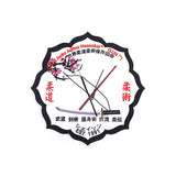 Custom Printed Patches, , EverLighten